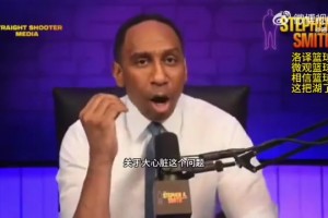 美国杨毅：詹姆斯缺少大心脏&害怕罚球！为了不造杀伤才开发后仰