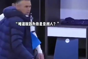 孙兴慜怒斥洛里斯：为啥要针对我，难道是针对亚洲人嘛‼️