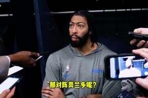 🔥浓眉 不会出战明天对阵尼克斯的比赛，但周五对阵魔术会打！