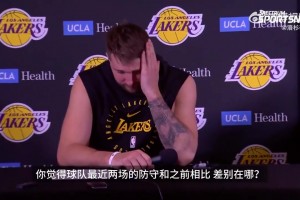 东契奇：没有借口 我们得回到之前八连胜时期的状态！