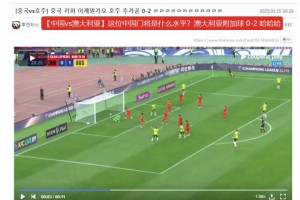 韩国网友评王大雷失误：鸡蛋很贵，所以我自己下👀