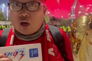 球迷带着大力神杯为国足加油：伊万、球员和我们各司其职