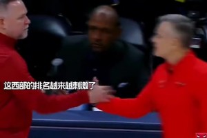 这西部排名越来越有意思了！😏