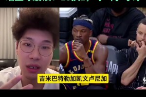自媒体博主谈勇士今日输球：呼叫字母哥！可以14换1换字母哥了
