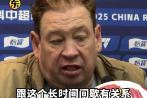斯卢茨基解释为何上半场节奏慢:与间歇期有关，很久没打正式比赛