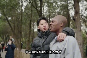 爱德华兹谈与活塞的冲突：我们回应的很强硬，这激励了我们！