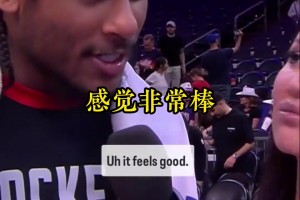 🤩杰伦-格林谈季后赛：一切都关于细节，我们正在执行这一点