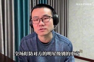 徐静雨：看完今天火湖大战，感觉如果两队季后赛相遇，火箭没胜算
