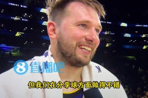 东契奇：这是我、詹姆斯和里夫斯三人组的最差一战🤣