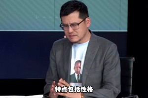 杨毅：一场比赛展现了最真实的约基奇和最真实的威少