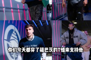 赛后博格丹接受采访谈到大家伙儿为祖巴DPOY拉票...