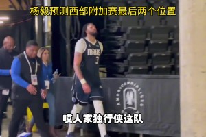 字母哥和妻子的爱情故事，才是所有年轻人学习的榜样 ！
