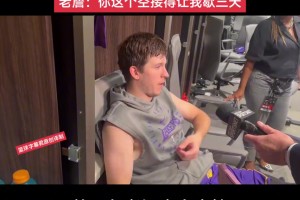 这不是篮球动作啊！王哲林摔倒在地上后，情绪上头的莫兰德还踢了一脚，顺便跨过去