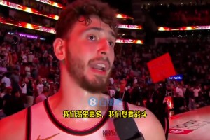 够霸气！申京：只要我们想赢，联盟中没有球队能击败我们😤