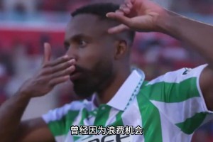 中超第一快乐男孩迎来了圆神降临，他就是国安队史外援射手王👀