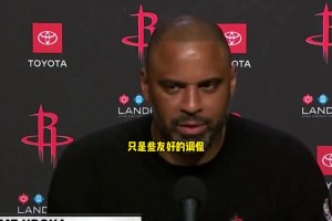 真的友好吗？乌度卡谈与库里口角：只是一些友好的调侃……