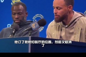 😆两大巨头今天合砍 5分，这心态不错，累了休息下，不受伤就行