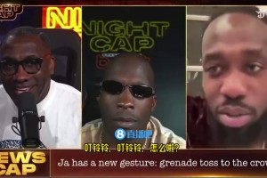 笑死！贝弗利打趣东契奇&浓眉交易：我给你辆法拉利，你却回我一袋破的土豆😂