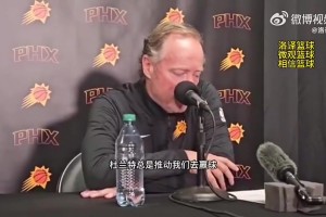 如今被解雇！布登此前：与KD的争吵很正常，他总是帮我们赢球