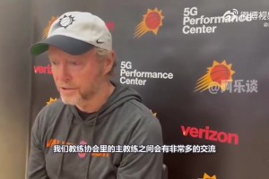 自己也下课了😢布登此前：同情迈克-布朗，他被国王解雇不公平