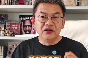 大史：我还是看好火箭！火箭除了进攻大核差点意思 其他没有弱点