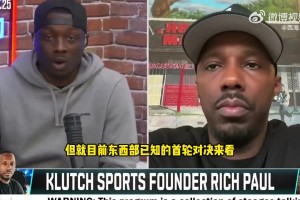 巴克利：勇士太老了！与灰熊的附加赛必须赢 不然隔天再打还得输