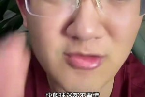 潘伟力：天津去年足协杯放海港，为什么每次打海港都“战略放弃”