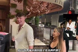 为了得到皮蓬前妻拉尔萨，小19岁男友充竟付出了多大的代价?