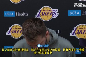 东契奇谈军训戈贝尔：我喜欢打挡拆，喜欢把对方中锋换防到我身上