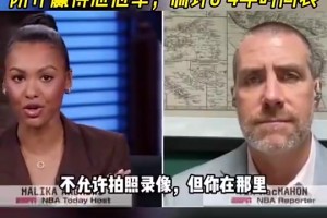 独行侠出局！此前名记：独行侠不后悔交易东契奇，坚信防守能夺冠