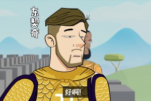 直接横扫啊！苏群首轮预测：雷霆4：0灰熊！