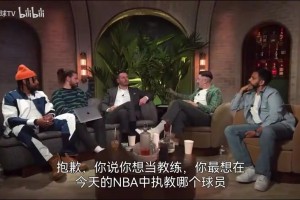 这次它没有巴特勒了，祝好运！💪