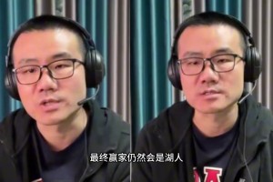 虽然今天洛杉矶双雄都输了，但徐静雨依旧相信湖人能击败森林狼，快船淘汰掘金😂