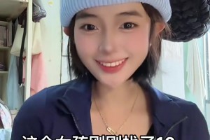 哇哦！曼城球迷竟然有如此维度的女粉，真是令人羡慕啊🥰