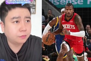 大史此前：我还是看好火箭，火箭除了进攻差点意思，其他没有弱点
