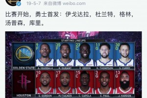 库杜汤追vs登炮！2019年火勇大战真的是火星撞地球😱😱