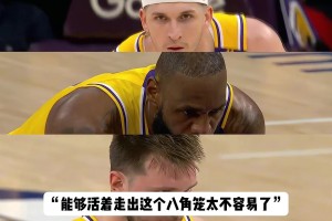 湖人今天防守强度从开场一直到结束，防守真到位👍👍👍