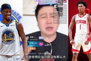 他也是孩子的父亲！科尔赛后：Fxxk You有点过