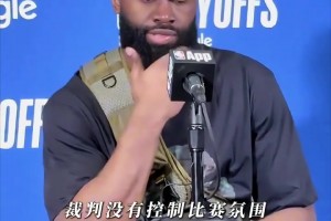 🔥杰伦布朗:感觉这不是篮球比赛，如果要打一架，我们奉陪到底
