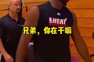 韦德吐槽詹姆斯：你咋全身是冰，弄得自己和35岁似的