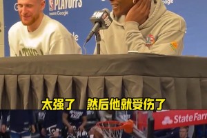 华子笑谈康利盖帽詹姆斯：老家伙盖完帽就受伤了😂