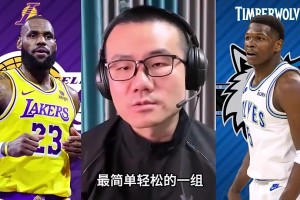 下一场比赛有机会直接淘汰湖人！爱德华兹：G5将会是最艰难的一场！