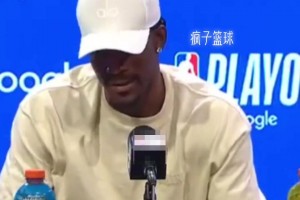 👀巴特勒：“我不太想夸巴迪，所以就不夸了”😂