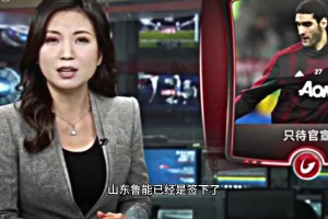 所有泰山球迷是否还记得这位伟大的传奇，想你了队长😢😢😢