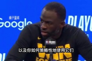 绿老师：想知道我当时怎么防守申京，请关注我的直播🤪