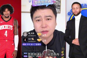 大史：最后火箭布置什么破战术？申京单打追梦 追梦有那么好打吗