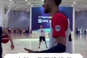 两个新生代顶流！名场面：笑哭！华子模仿哈里伯顿投篮！