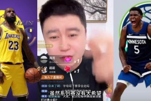 大史赛前评：湖人硬仗是G6 系列赛1-3落后第五场不难