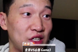 是谁培养了杰曼的好状态？ 😏雷蒙：我不说，你问...