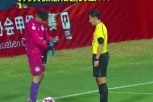 中甲爆笑一幕！裁判:你玩我呢？守门员:玩的很明显！🤣🤣